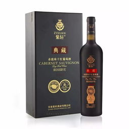 除了國產(chǎn)拉菲，這些國產(chǎn)葡萄酒同樣身價不凡