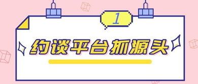 “凈網行動” 以嚴謹態度守護網絡餐飲食品安全